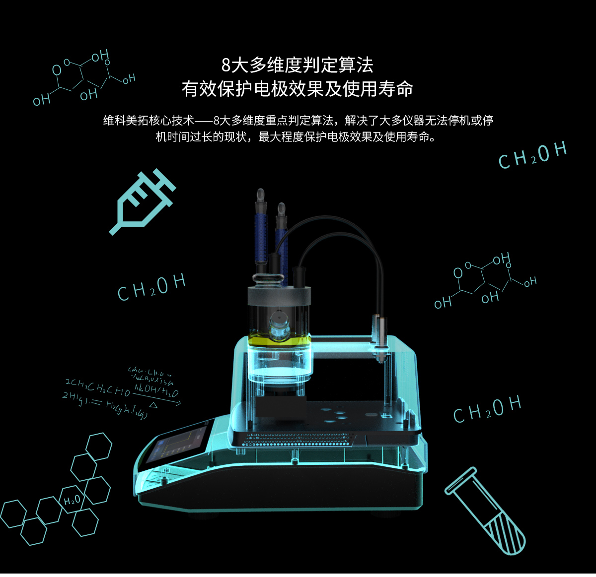 卡尔费休水分测定仪和卤素水分测定仪的区别